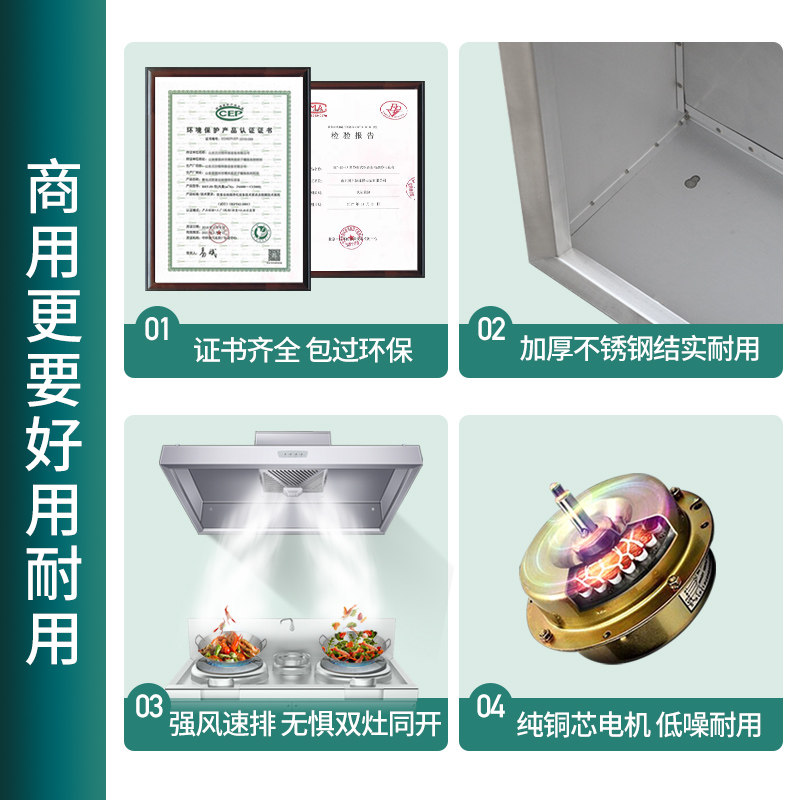商用抽油烟机不锈钢排烟罩小型饭店家用农村土灶油烟机厨房油烟罩