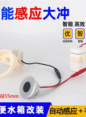 全自动感应水箱家用卫生间厕所智能冲水箱公厕蹲便器感应式水箱