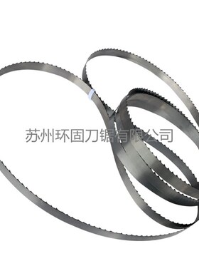 淬火木工带锯条8寸9寸10寸12寸锯硬木红木曲线锯条1400 1575 1425