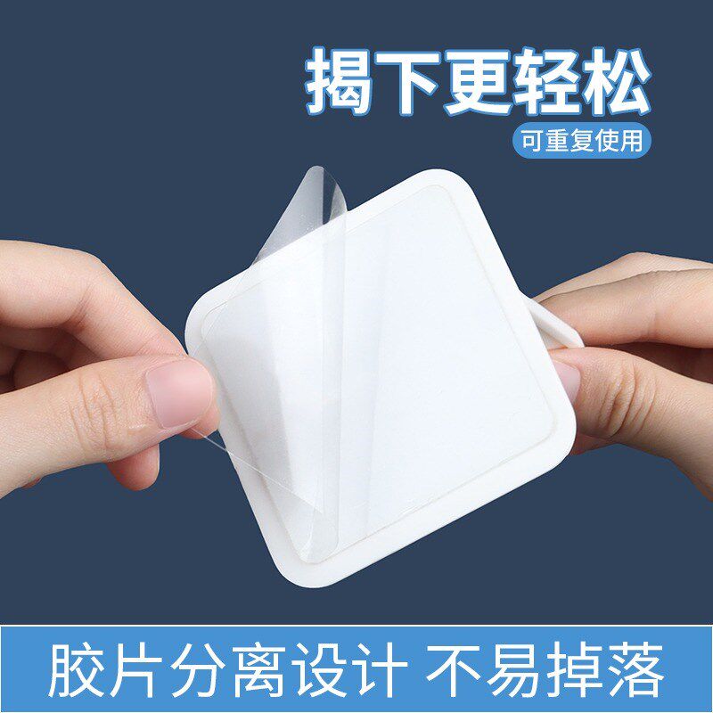 婴儿童宝宝游戏围栏防滑稳定贴固定器地板防侧倒摔倒无痕专用配件