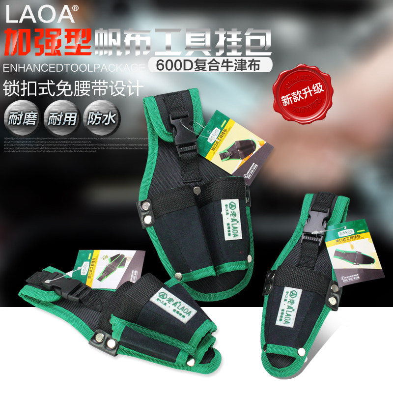 老A  钳子腰包 整枝剪多口式工具挂包 电工腰包工具袋 直挂式工具