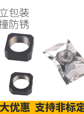 RN方型径向锁紧丝杆螺母精密锁定方形轴止退防松快速轴承M12 1416