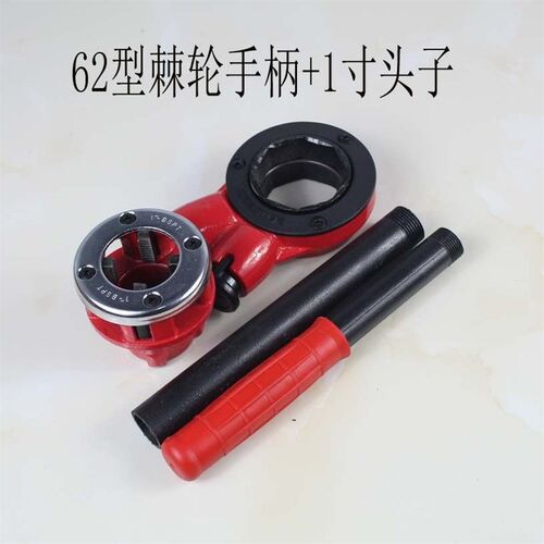 德国手动套丝机板牙管子绞板镀锌钢管铁管塑料管开牙机套丝管道工