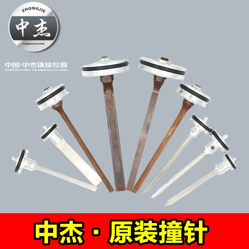 中杰气钉枪原装配件枪针F30D F30G422J1022JP625B1013J活塞总成