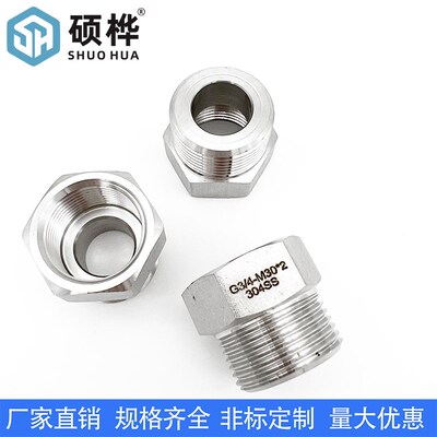 304不锈钢英制转公制 内G3/4-外M30*2 内丝6分外丝M30X2转换接头