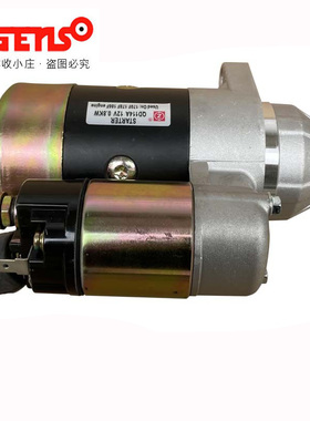 发电机马路切割配件QD114A 414马达168 186 188 192F柴油机起动机