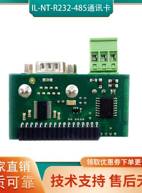 IL-NT-RS232-485科迈控制器监控卡GPRS数据通讯卡IL-NT-S-USB