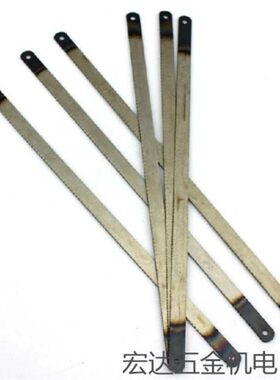 飞机牌钢锯条 手用钢锯片 锯条 木工/金属锯条 细齿中齿粗齿