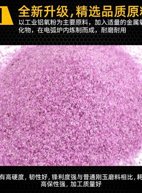 NORTON诺顿砂轮7130平面磨床350*40*127大水磨沙轮片外圆46目60