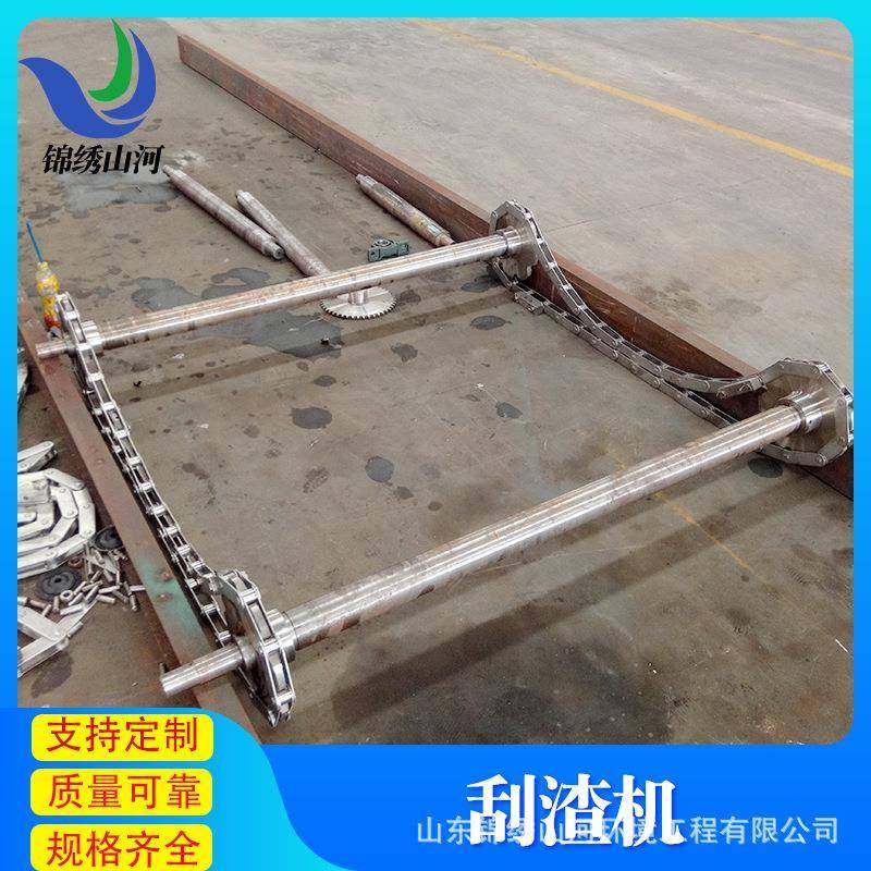 隔油池气浮池行车式刮油刮渣机链条式刮油刮渣机刮油刮渣设备,五金/工具,其他机械五金,淘宝优惠券,粉丝福利购,淘宝优惠卷