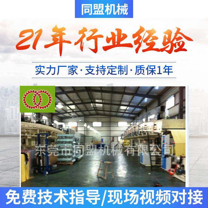 厂家生产东莞全自动刮刀涂布机全自动pvc涂层机