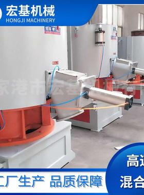 500L混合机塑料圆筒机组搅拌机PP颗粒混料机全自环保全自动变频