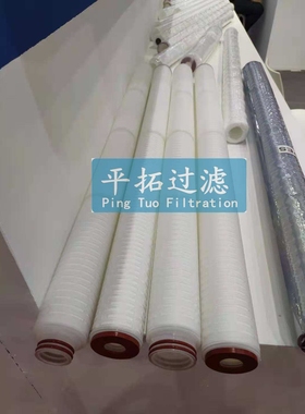 聚丙烯折叠滤元HGPPB-1-70-P-X-AERO-C08  平拓前置过滤器滤芯