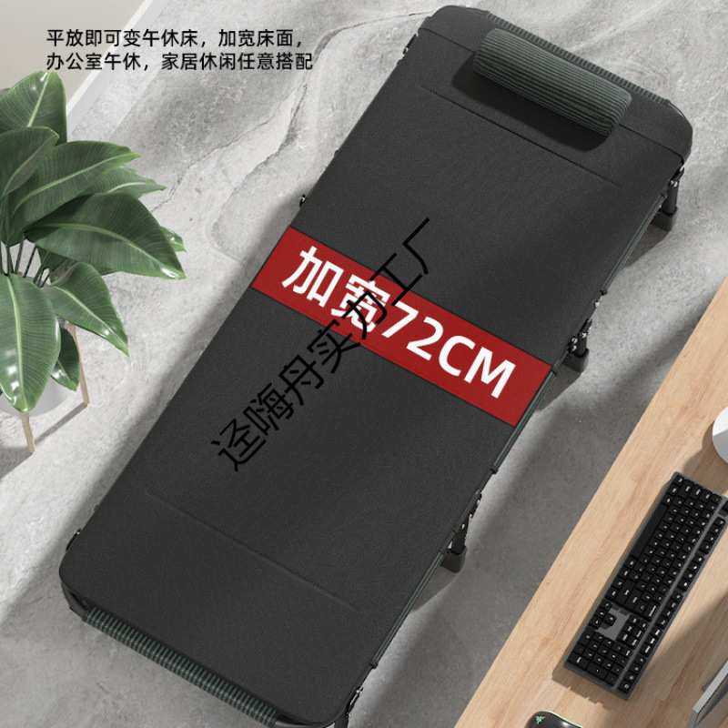 家用躺椅小床行折叠床单人床午睡办公室午休多功能简易床便携网红,农机/农具/农膜,其它农用工具,淘宝优惠券,粉丝福利购,淘宝优惠卷