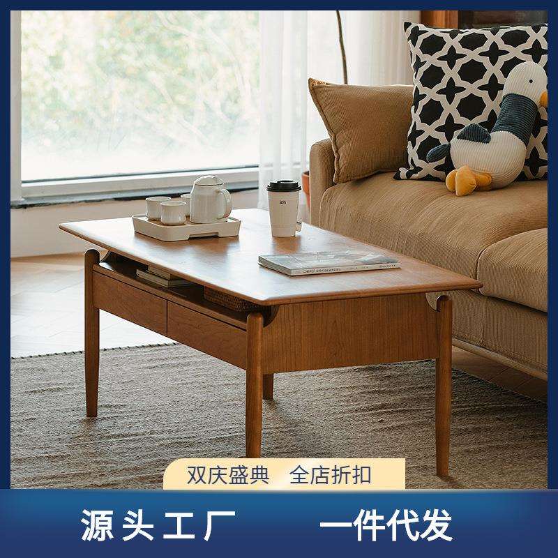 若谷茶几餐桌两用多功能简约北欧实木小户型客厅家用日式茶桌