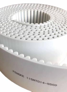 供应白色PU聚氨酯同步带开口同步带115MTD14M-5500 14M 8M 5M T10