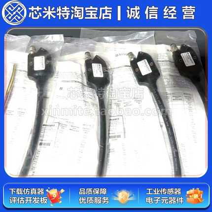 巴鲁夫BNI IOL-771-000-K027 通用型IO-Link接口BNI005M原装进口