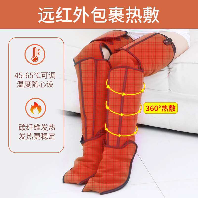 腿部电热护膝艾灸保暖老人寒腿热敷膝关节按摩器震动按摩护腿仪