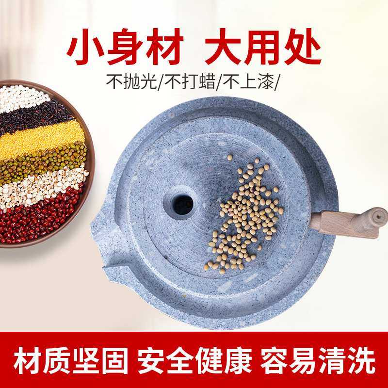 小石磨家用磨盘天然磨盘手推老式青石麻石手工小型肠粉机米浆机