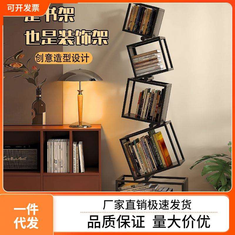 创意铁艺书架网红异形转角立式落地书柜客厅角落现代简约置物架