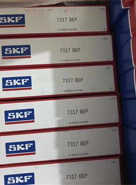 7317BECBM 瑞典轴承7316 7315 7314 7313 7312 7311 BECBP 7310BP