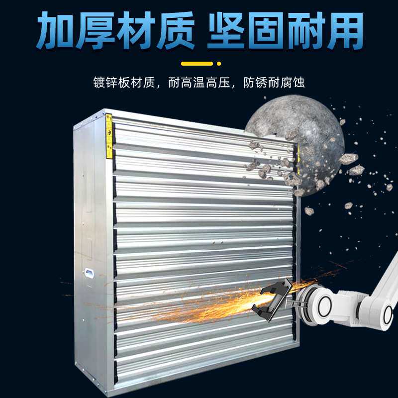 推拉式负压风机 厂房车间降温通风工业排气扇 畜牧养殖负压风机