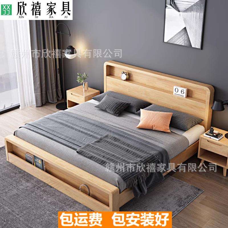 现代简约北欧实木床1米8主卧床头储物双人床小户型次卧单人床1米2
