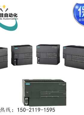 S7-200SMART数字输出SM DT08 8 DO24VDC晶体管6ES7288-2DT08-0AA0