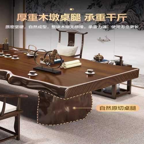 大板实木茶桌2025新款高端新中式泡茶台轻奢茶台办公室茶桌椅组合,农机/农具/农膜,其它农用工具,淘宝优惠券,粉丝福利购,淘宝优惠卷