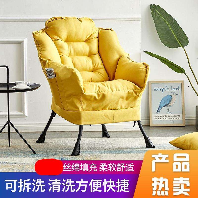 懒人沙发北欧阳台休闲椅现代简约小户型卧室单人沙发