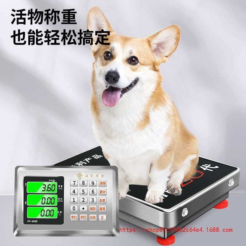 无线分离式电子秤商用台秤150kg300公斤便携分体式称重电子称,农机/农具/农膜,其它农用工具,淘宝优惠券,粉丝福利购,淘宝优惠卷