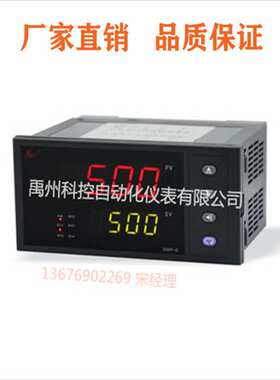 SWP-EZ41-AV-001-0-N-W  SWP-S805-020-23-HL数显控制仪