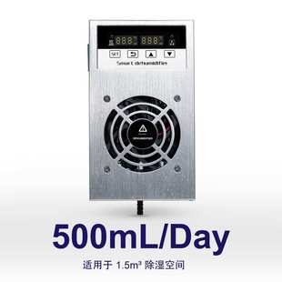 RS485环网柜60W铝合金智能除湿装 置高低压电柜小型去湿器