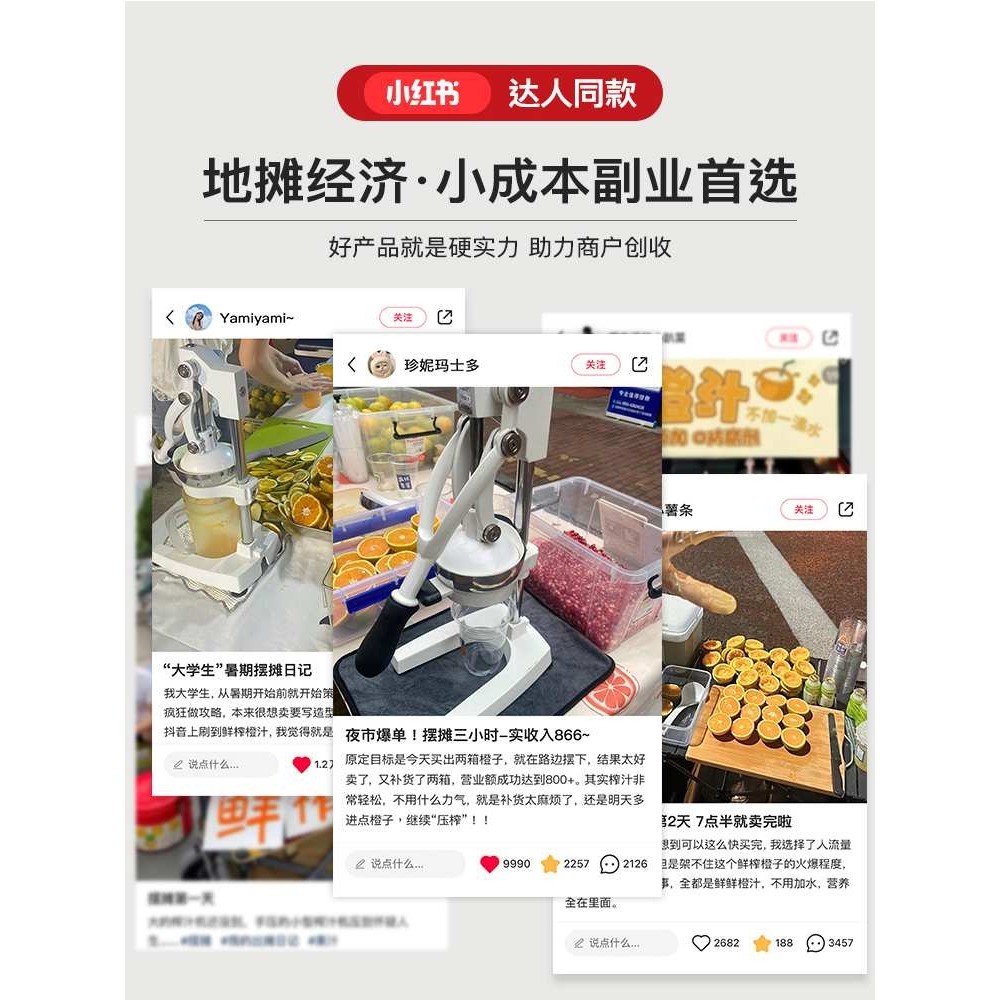 手动榨汁机摆摊商用挤压器橙汁专用压榨器手压鲜榨神器手工橙子
