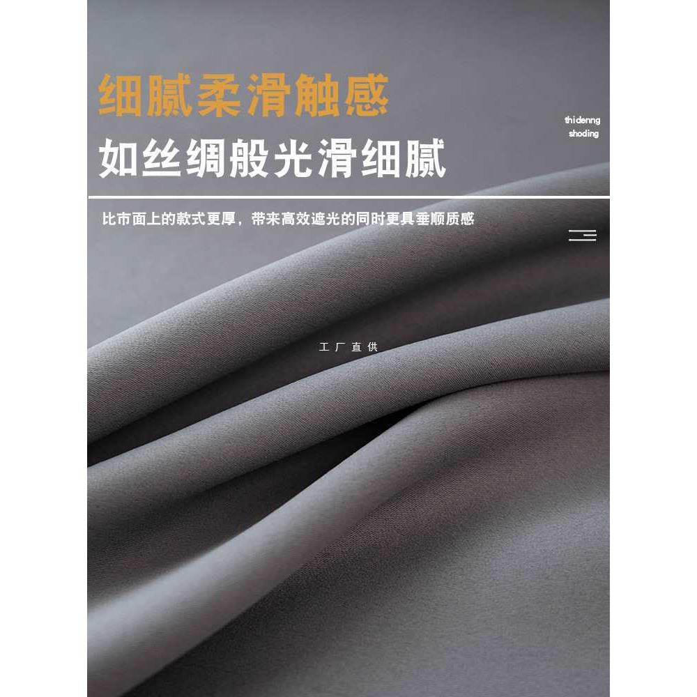 窗帘100全遮光卧室客厅阳台隔音隔热防晒不透光挂钩式2022遮阳布