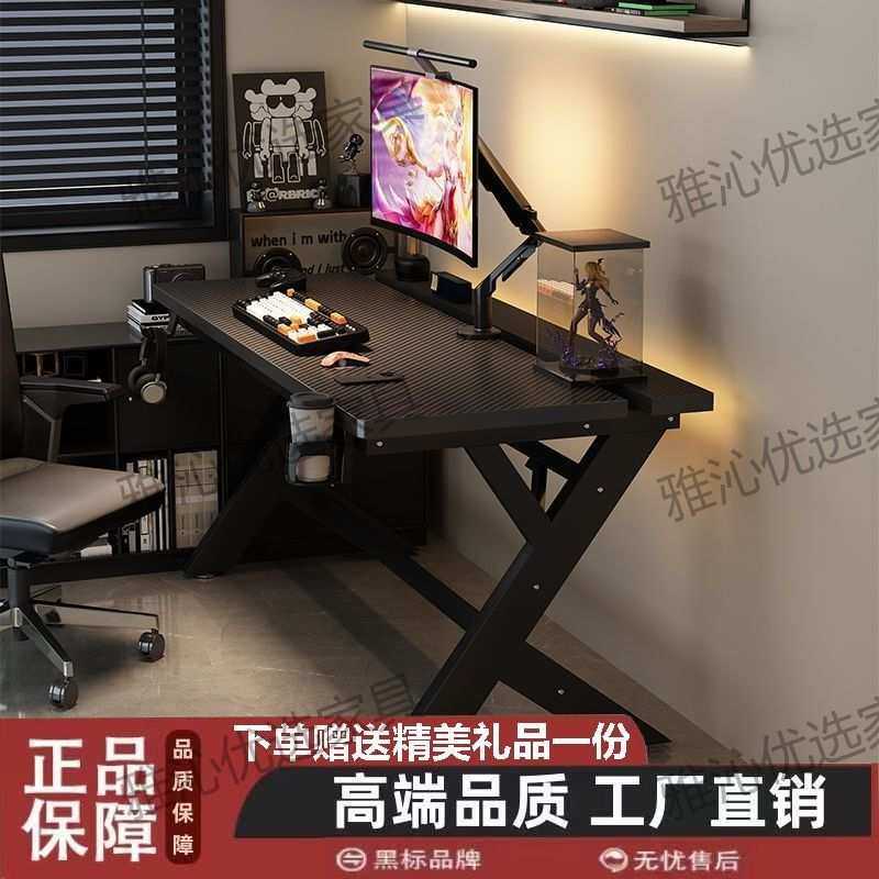 电竞桌碳纤维家用电竞房实木钢架加粗桌腿多功能S3钛极双人电竞桌