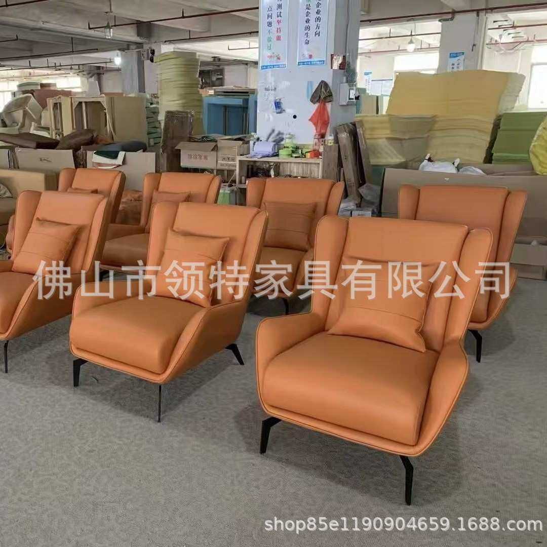 北欧简约皮艺单人沙发椅客厅简约轻奢设计师休闲椅脚踏老虎椅