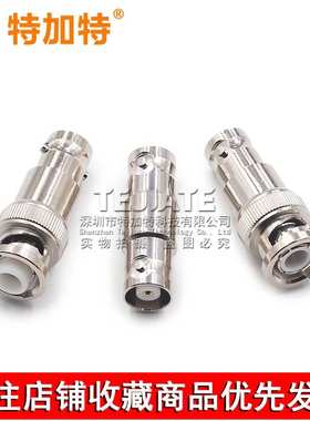 MHV/BNC-JK/KK MHV转BNC转接头 BNC公/母转MHV3000V-JJ高压连接器