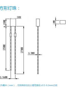 234/2*3*4方形灯珠led直插式发光二极管 长短脚雾状高亮 绿色多色