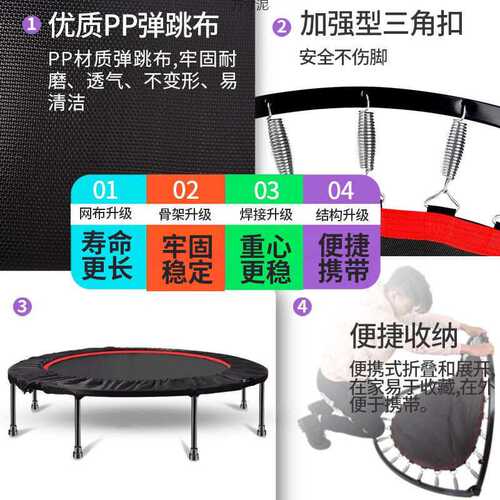 蹦蹦床成人健身房器材弹跳儿童蹭蹭床室内家用跳跳床厂供应链