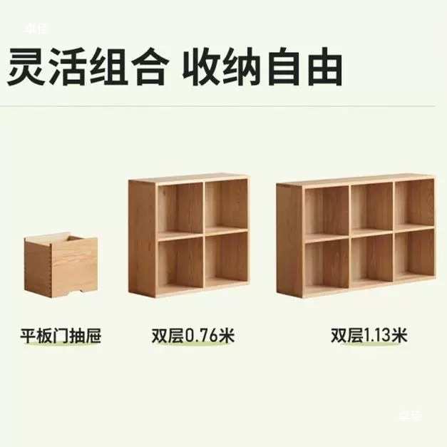 全实木红橡木组合置物架全红橡木书架书柜简约高开放式原木满整墙
