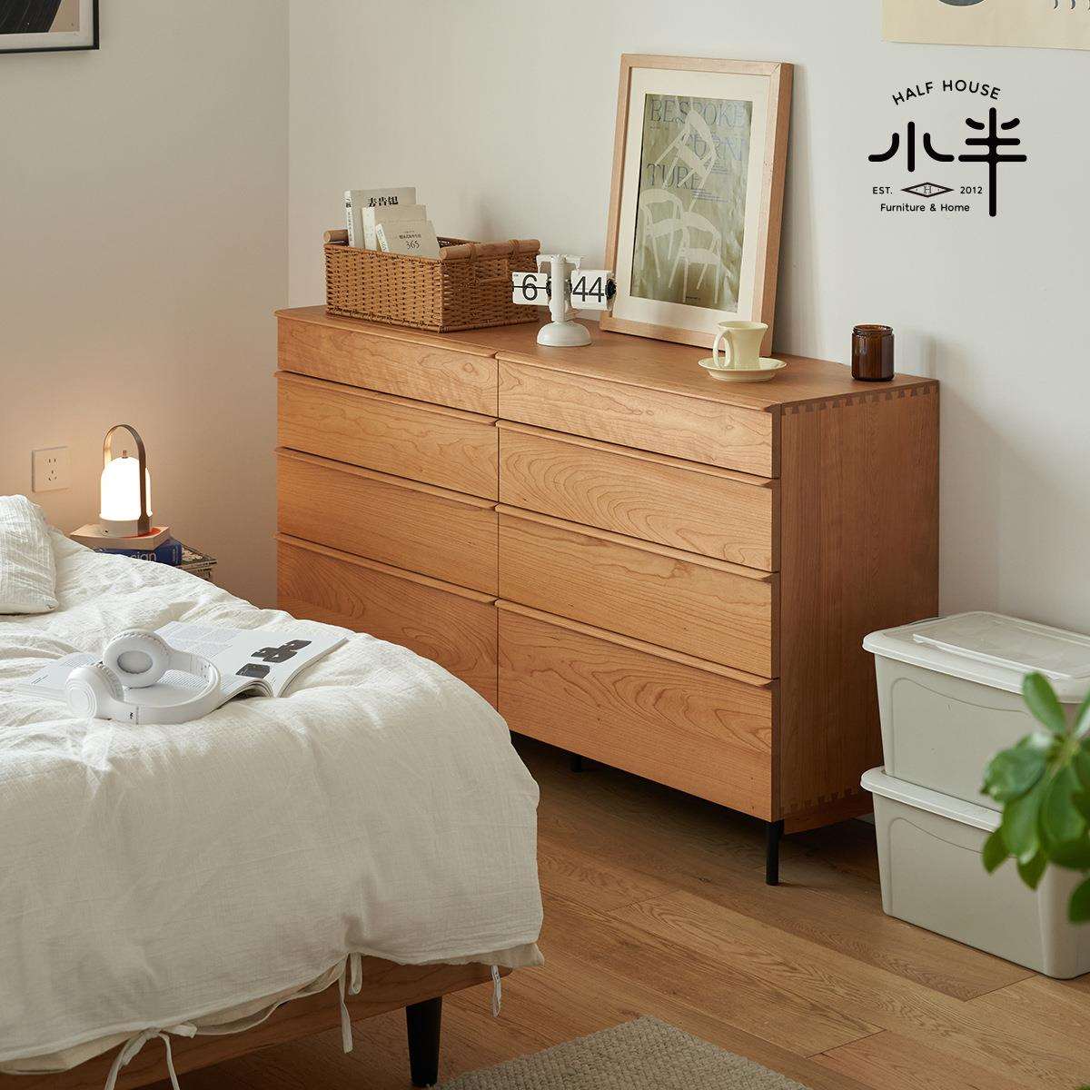 小半家具北欧实木八斗柜樱桃木卧室储物客厅日式多功能靠墙收纳柜