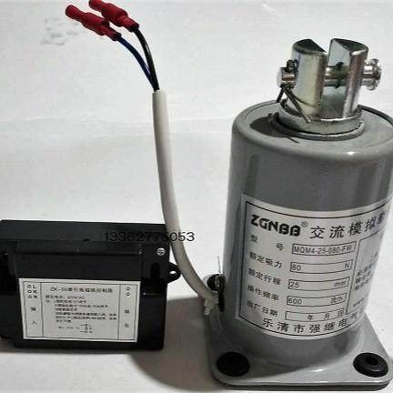 生产现货MQM4-25-080FW交流电磁铁 ZK-50牵引电磁铁控制器