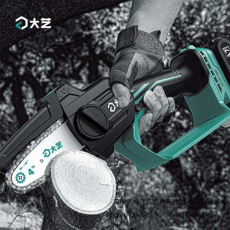 大艺充电式电链锯户外伐木锯家用小型大功率手持无刷锂电切割锯,农机/农具/农膜,其它农用工具,淘宝优惠券,粉丝福利购,淘宝优惠卷