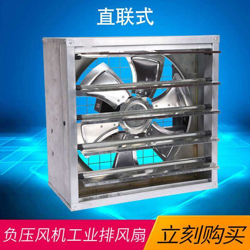 负压风机工业排气扇换气扇大风量工厂车间降温畜牧养殖风机