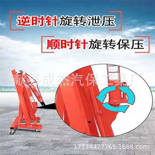 供应折叠式发动机吊机 小吊车,折叠式吊机,发动机吊架,液压小吊车