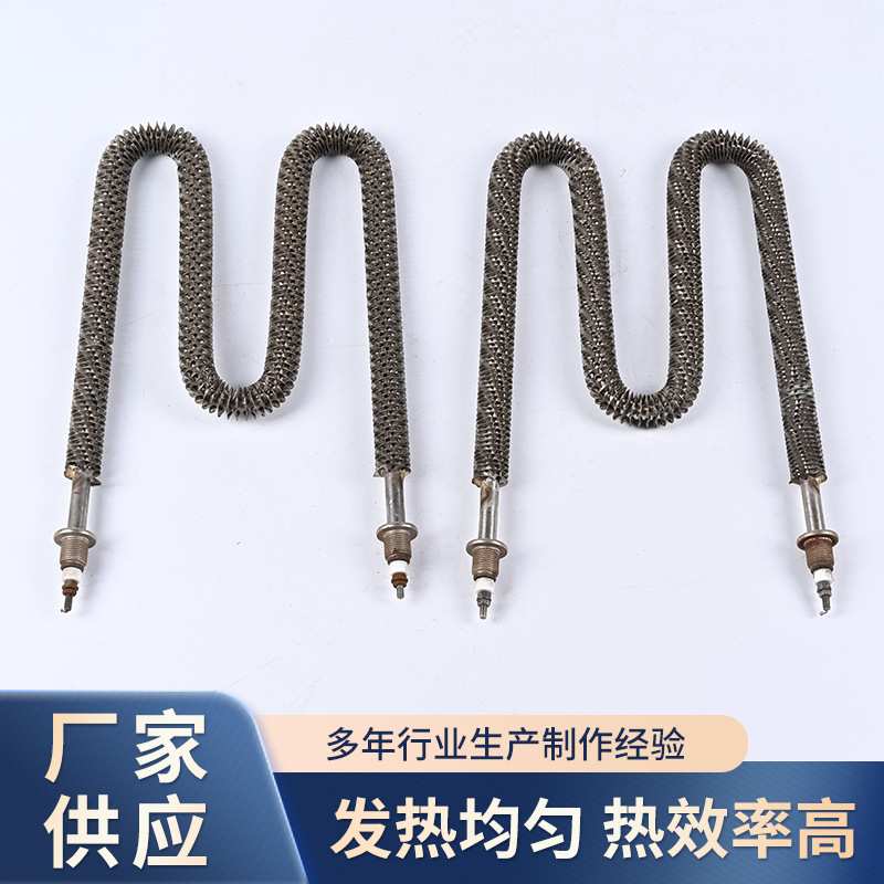201/304不锈钢U型W型电热管翅片干烧加热管散热片U型发热管