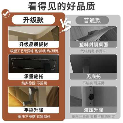 可移动升降床边桌卧室家用电脑桌床上学习桌沙发小桌子笔记本书桌