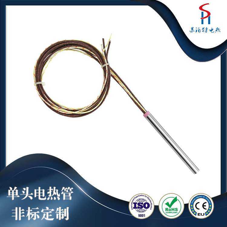 内置感温线热电偶单头电热管模具温控J型K型PT100热电偶加热管