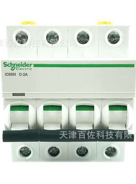 IC65N断路器IC65N 4P D2A断路器A9F19402断路器漏电保护器
